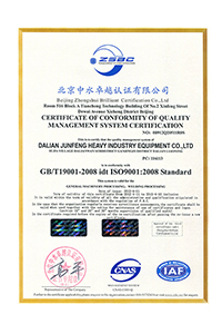 ISO9001(英文)-骏峰重工